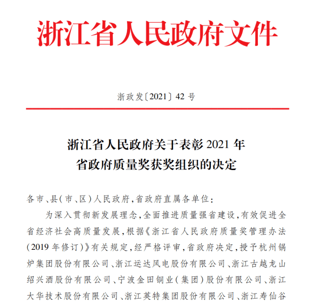 凯发K8官网登陆vip蓝小喝低度酒日报第48期：嘉桐气泡酒入选成都葡萄酒协会推荐