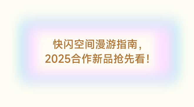 PP模拟器官网重磅！LV ×村上隆限时快闪登陆巨鹿路这些亮点不容错过！