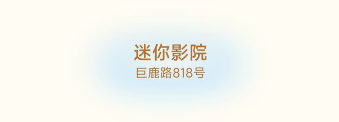 PP模拟器官网重磅！LV ×村上隆限时快闪登陆巨鹿路这些亮点不容错过！(图5)