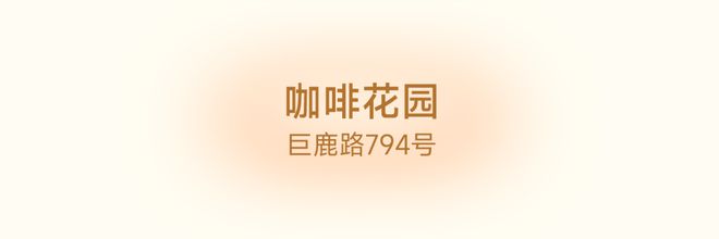 PP模拟器官网重磅！LV ×村上隆限时快闪登陆巨鹿路这些亮点不容错过！(图10)